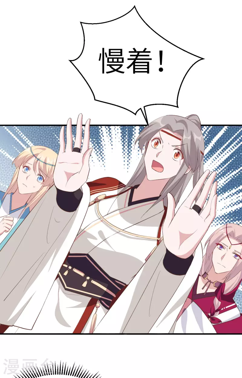 第 76 页