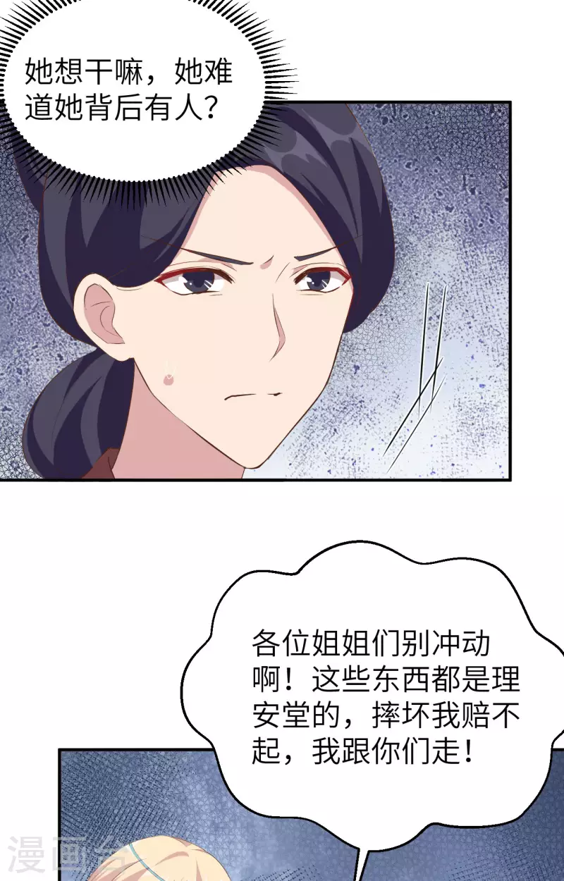 第 78 页