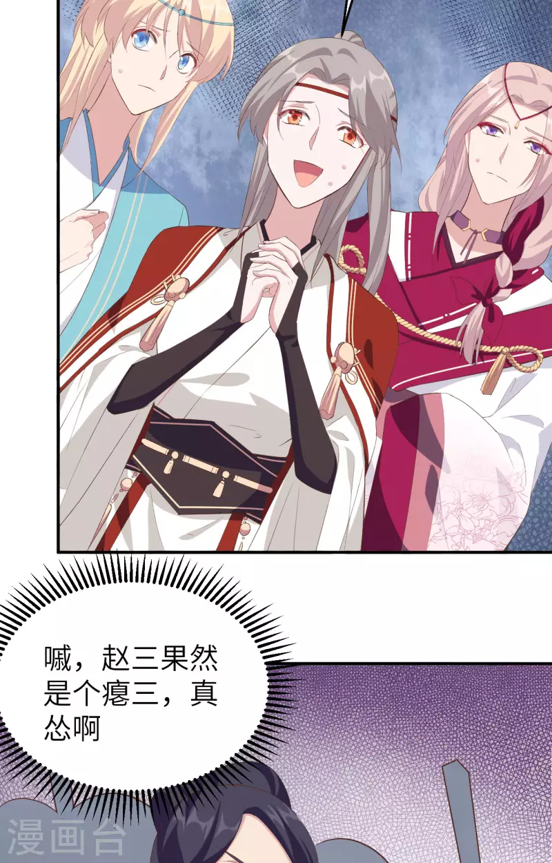 第 79 页