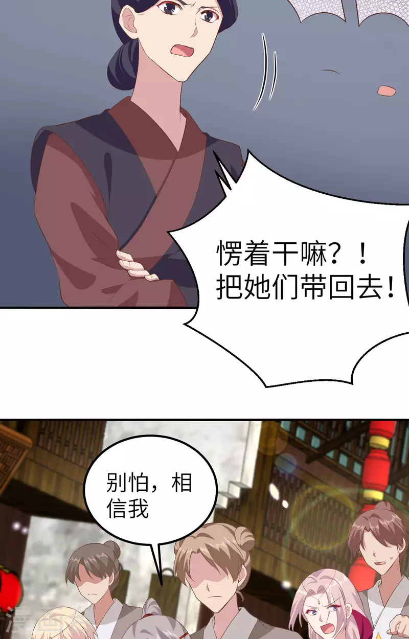 第 82 页
