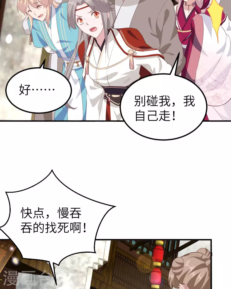第 84 页