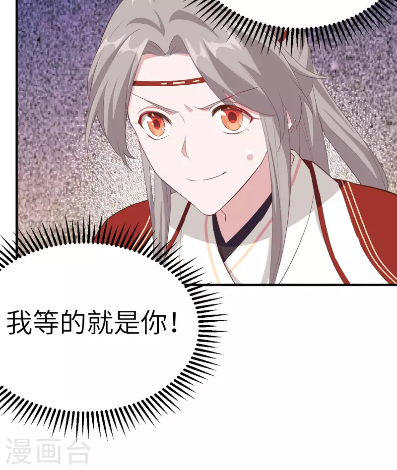 第 87 页