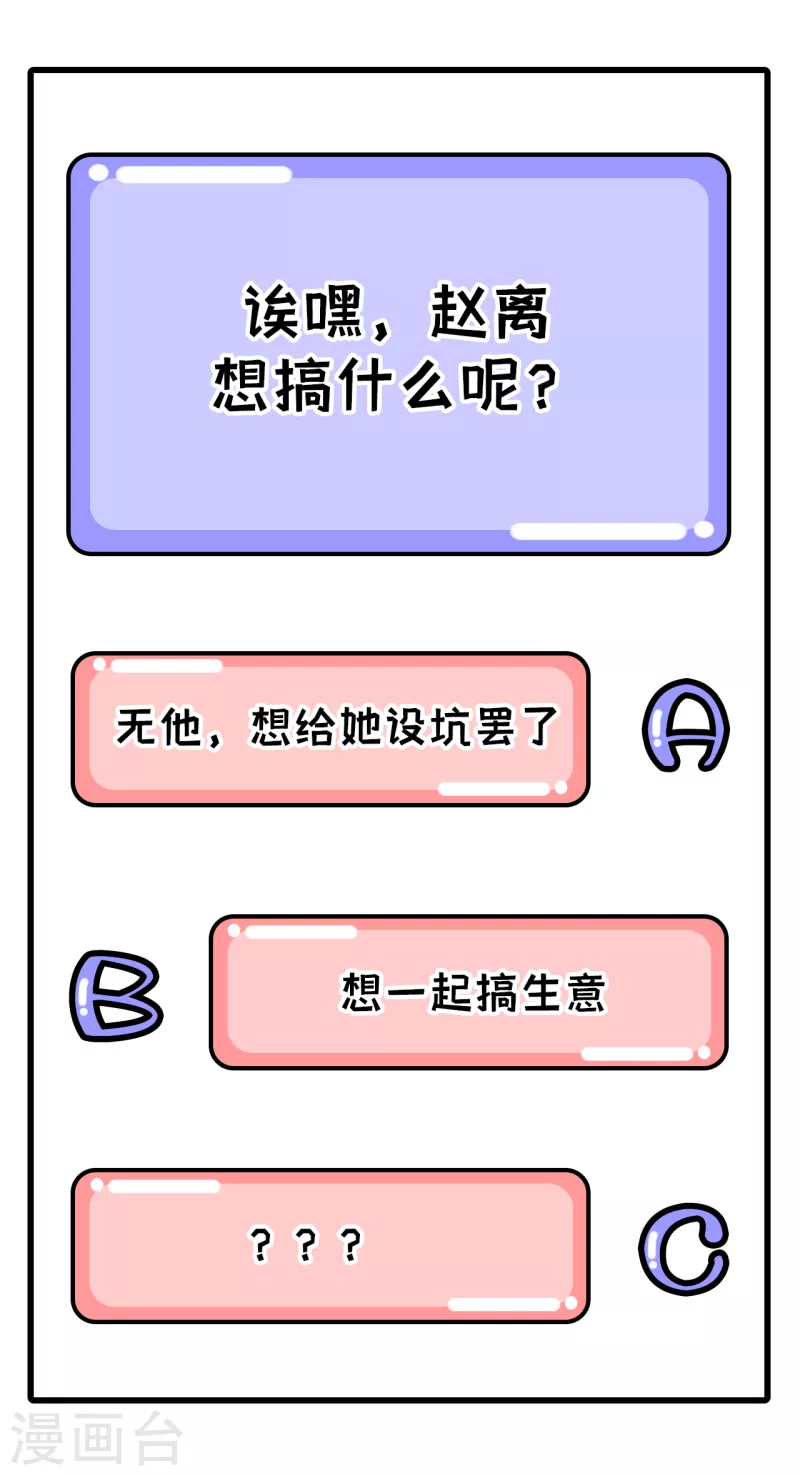 第 90 页