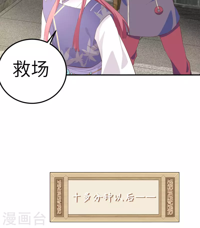 第 45 页