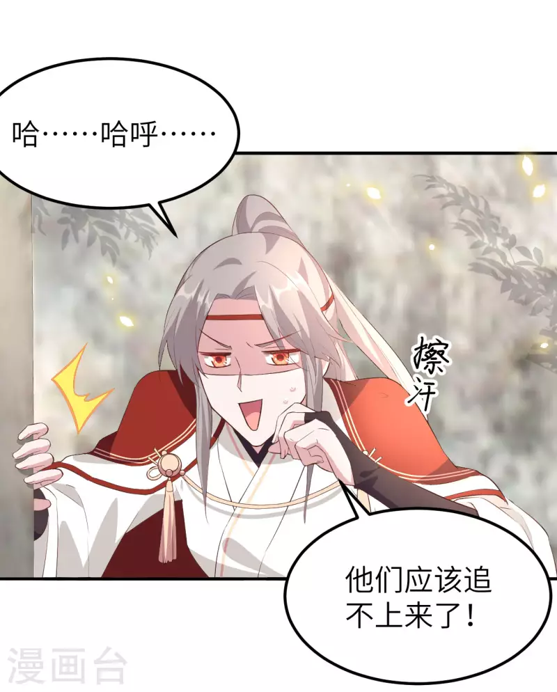 第 48 页