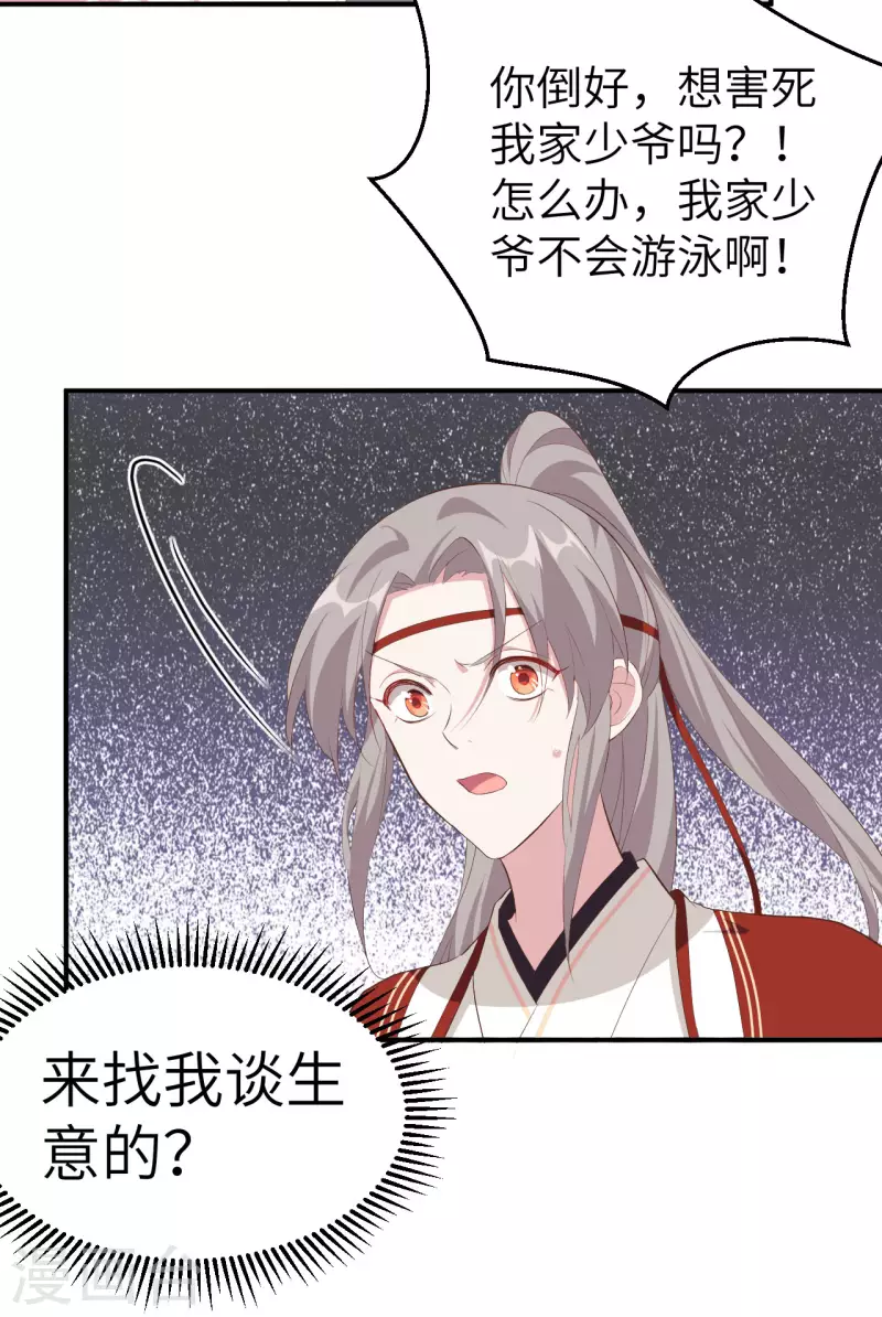 第 62 页