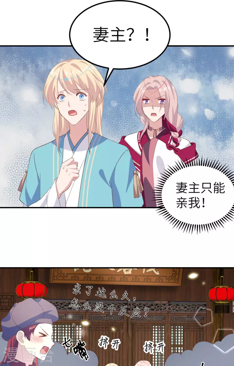 第 70 页