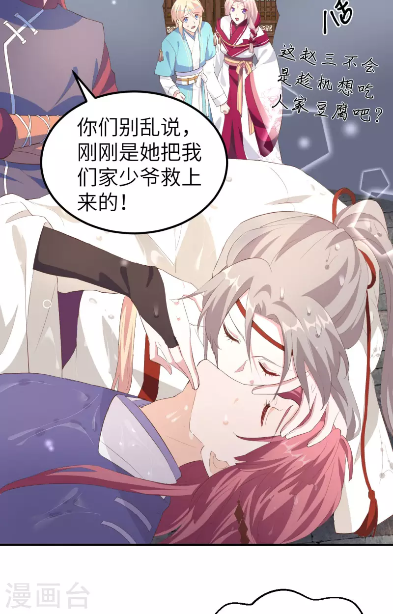 第 71 页