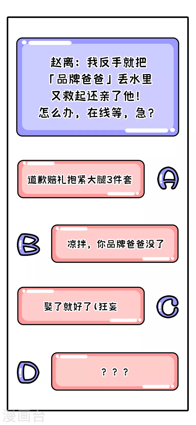 第 80 页