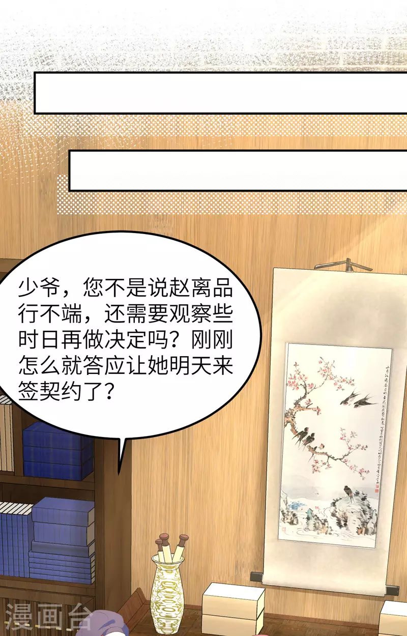第 45 页