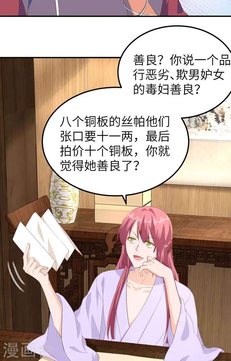 第 53 页