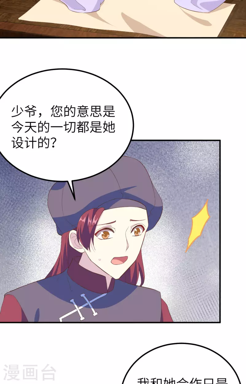 第 55 页