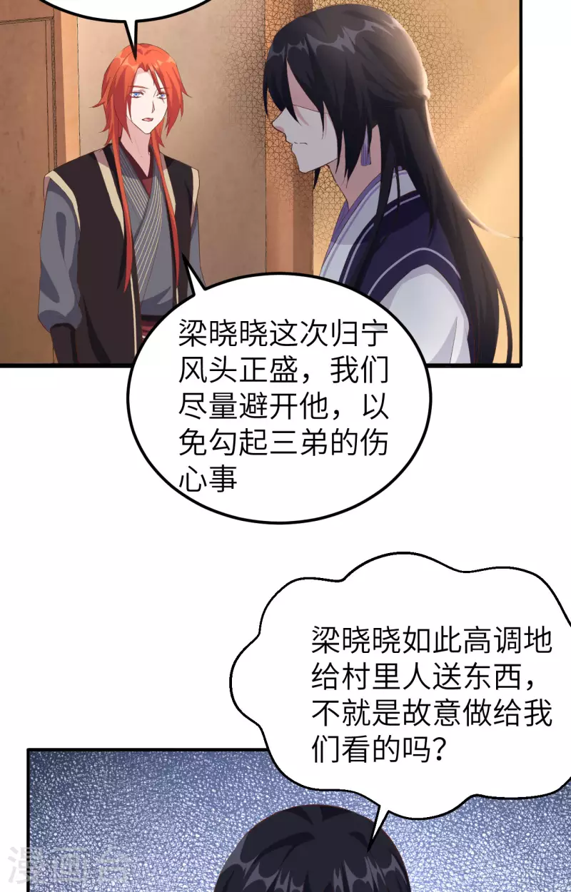 第 66 页