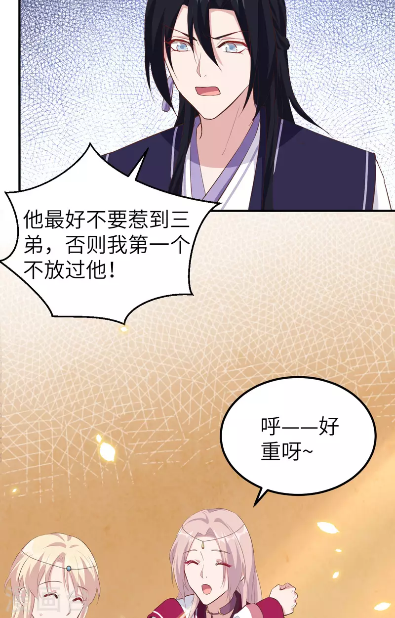第 68 页