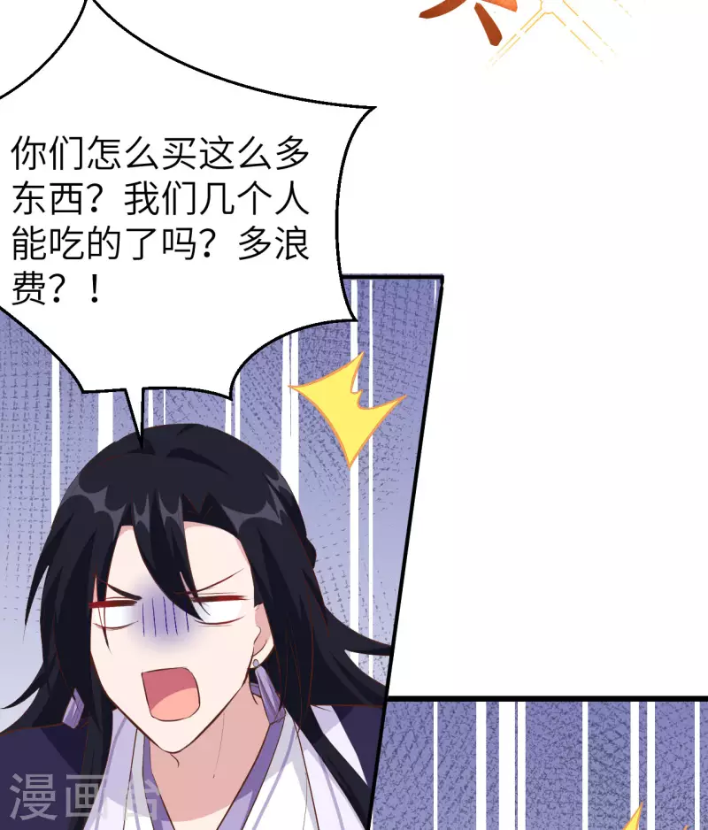 第 71 页