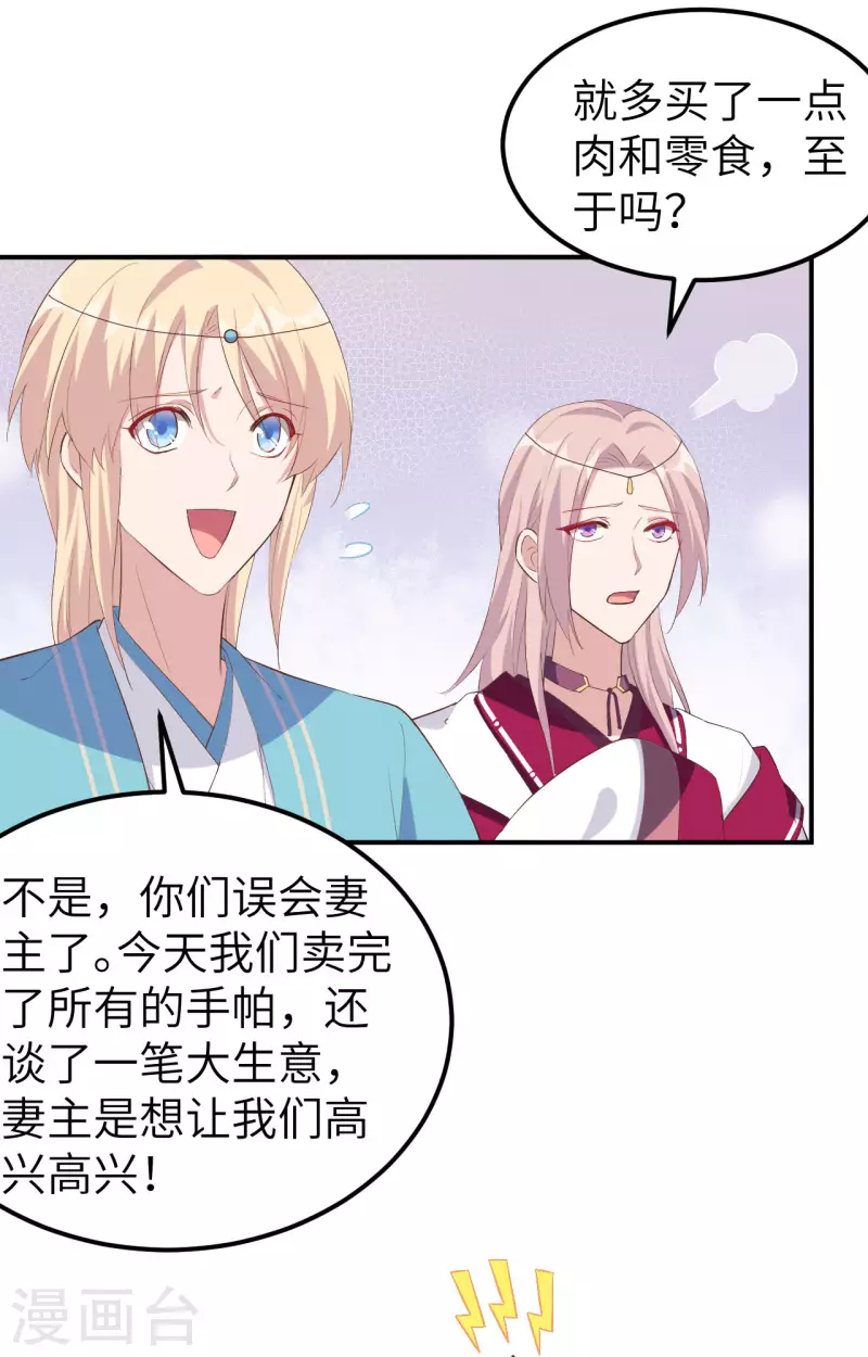 第 75 页