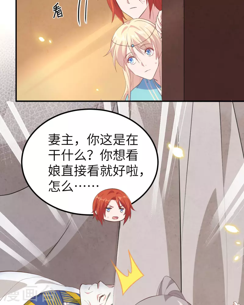 第 84 页