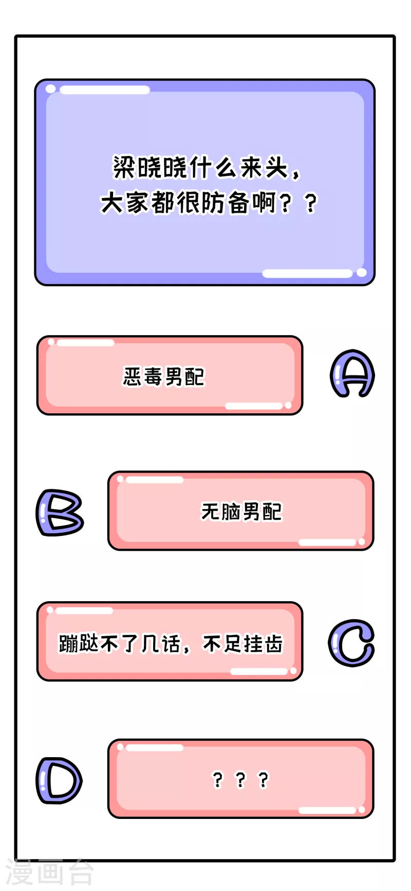 第 100 页