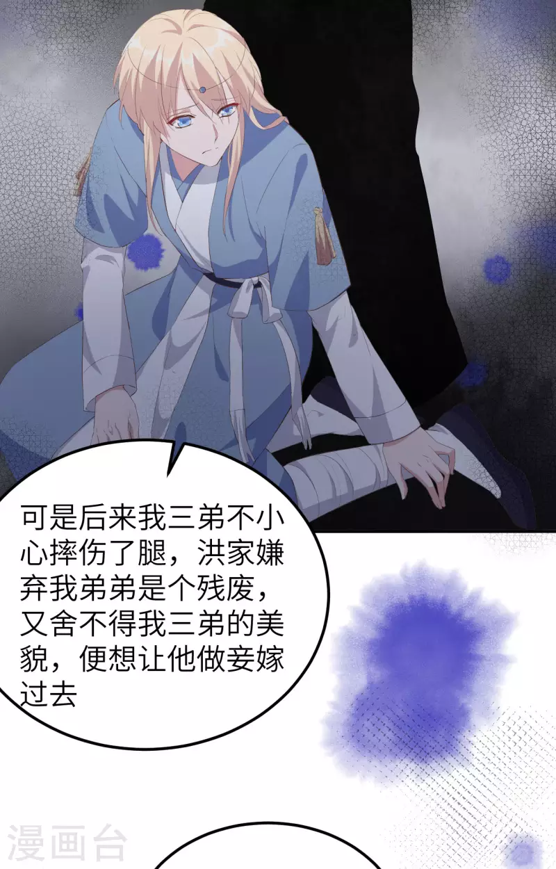第 67 页