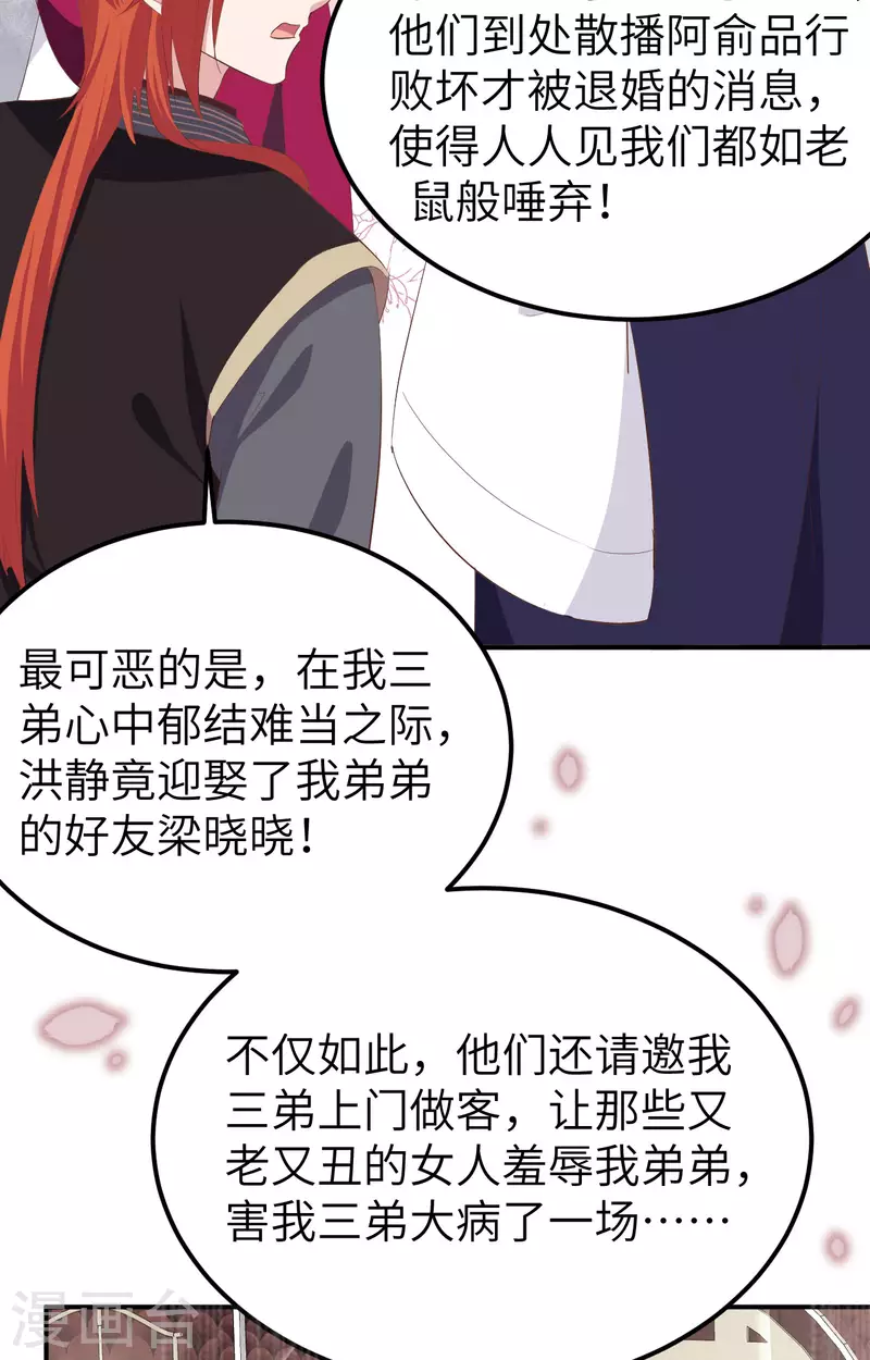 第 71 页