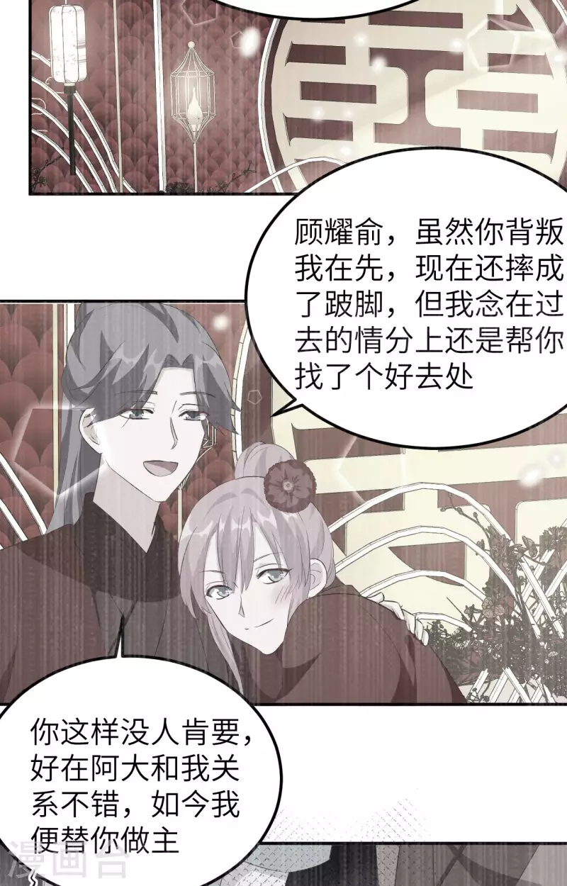 第 73 页