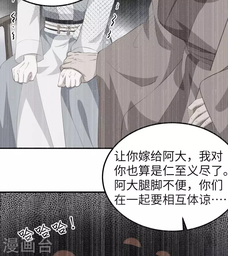 第 75 页