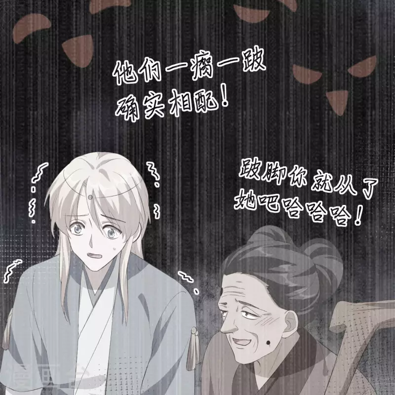 第 78 页