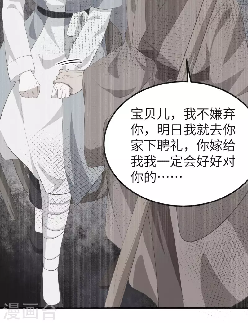 第 80 页