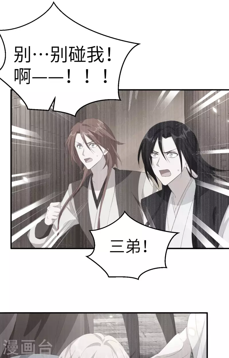 第 82 页