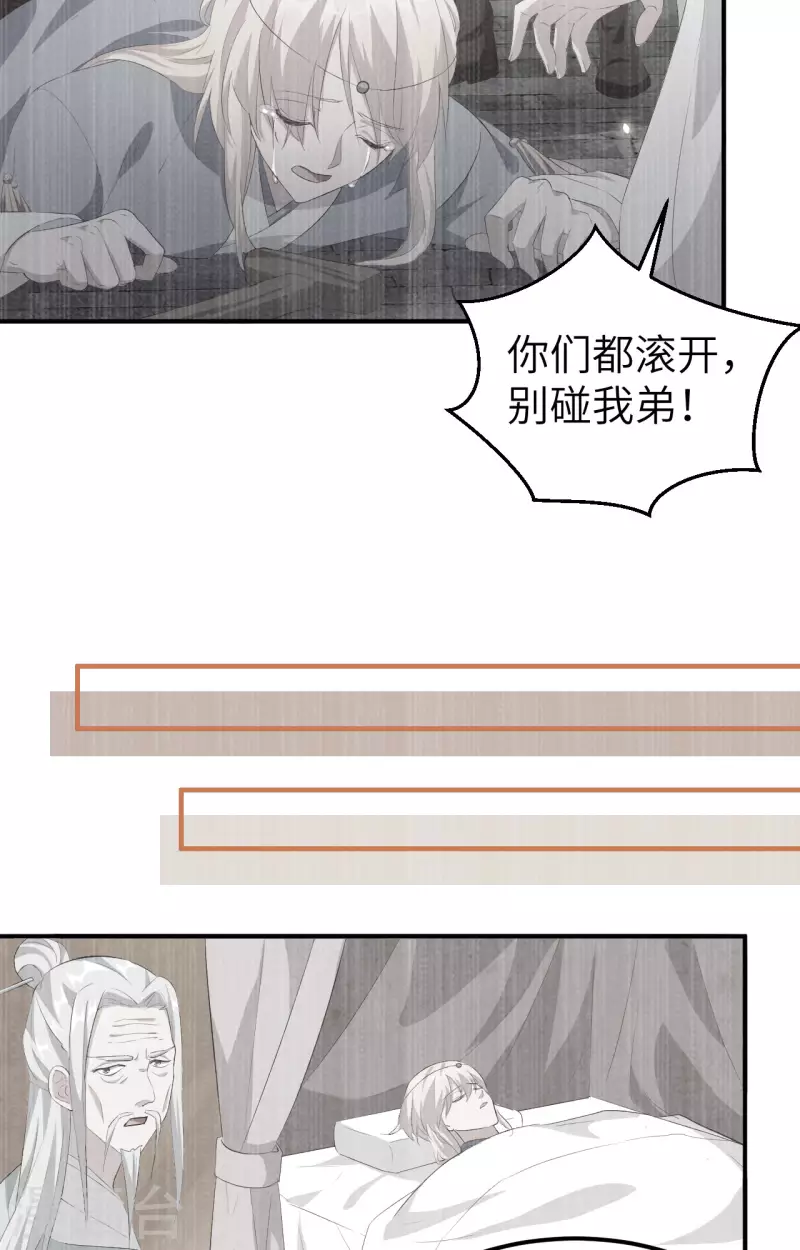 第 84 页