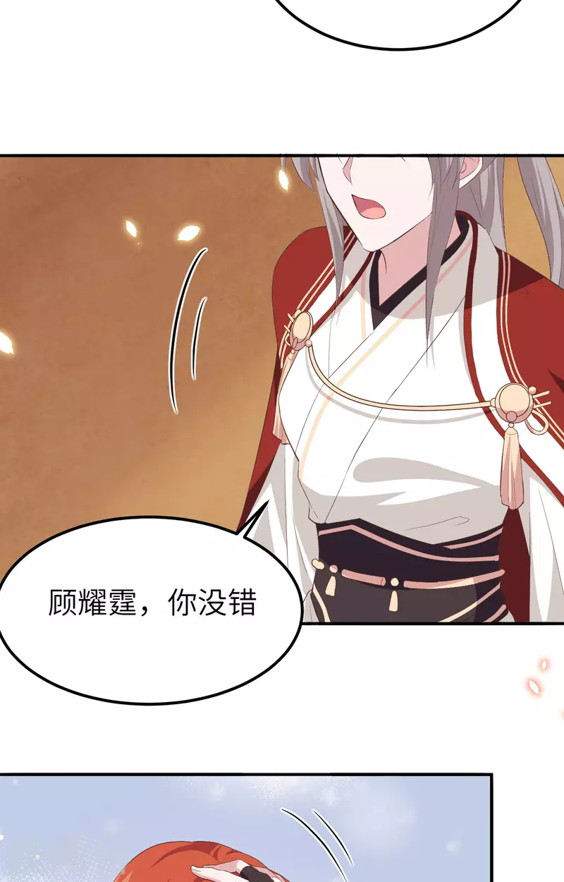 第 90 页