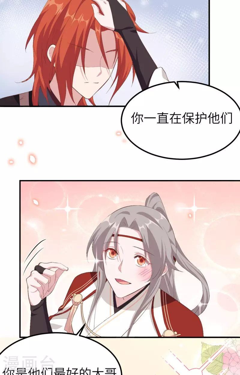 第 92 页