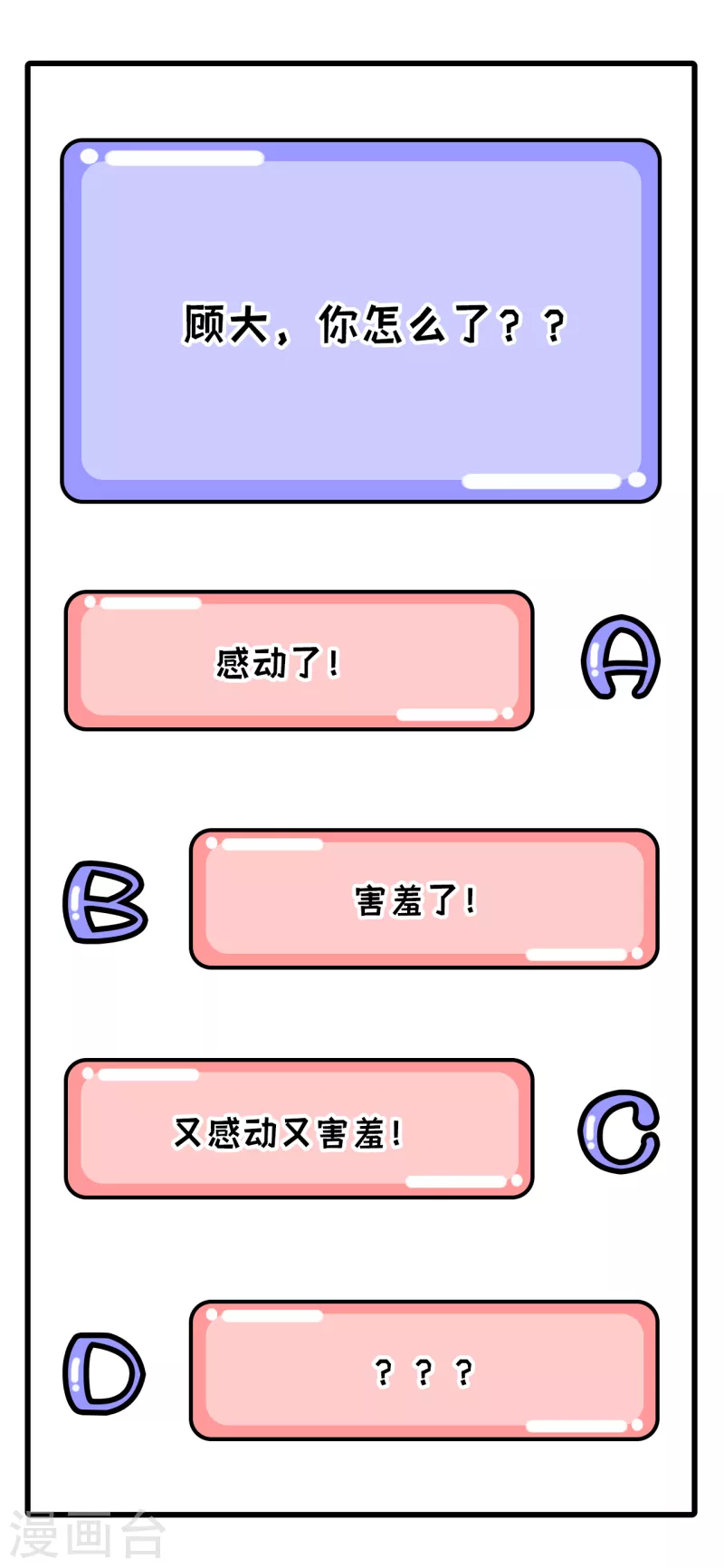 第 98 页