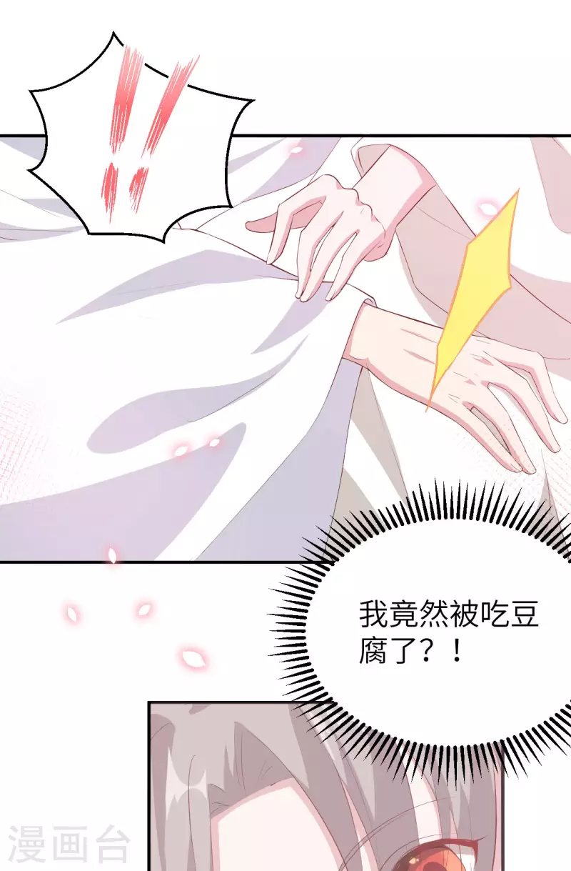 第 45 页