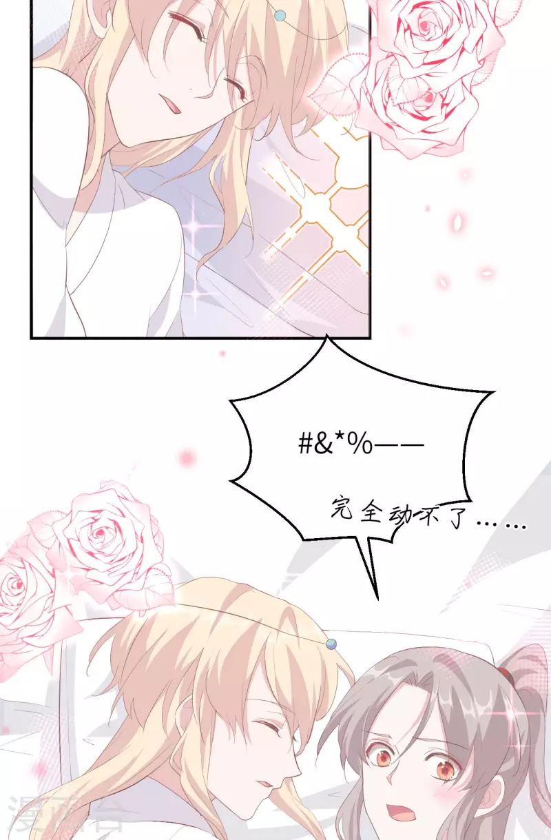 第 50 页