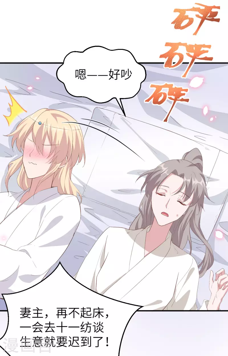 第 60 页
