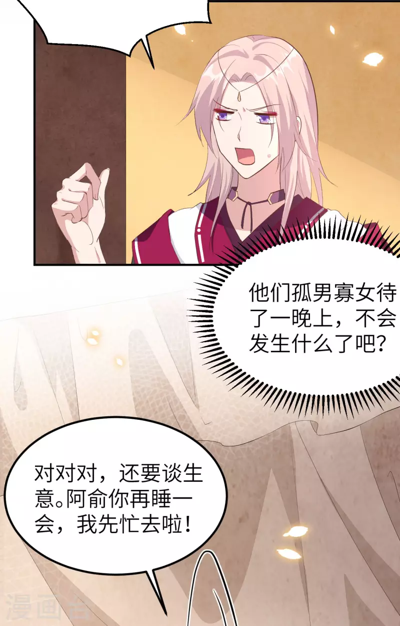 第 61 页