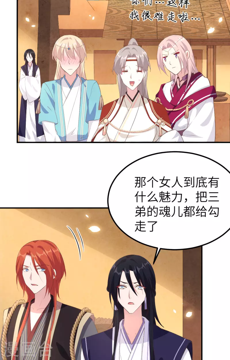 第 67 页