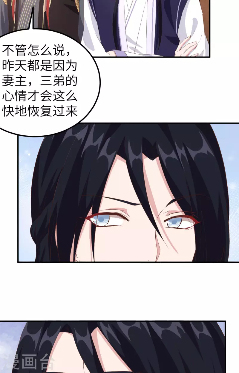第 69 页