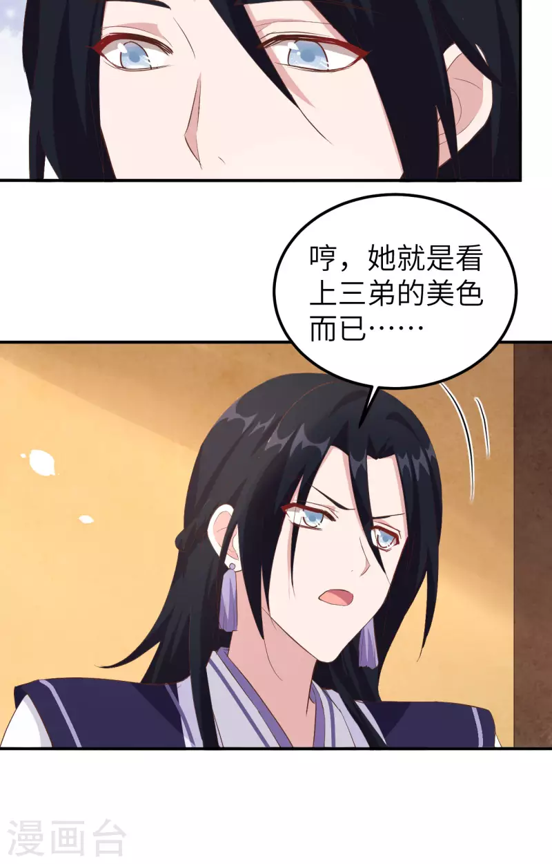 第 72 页