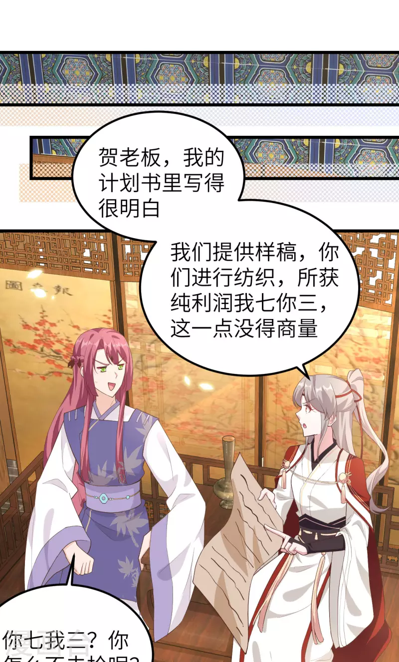 第 74 页