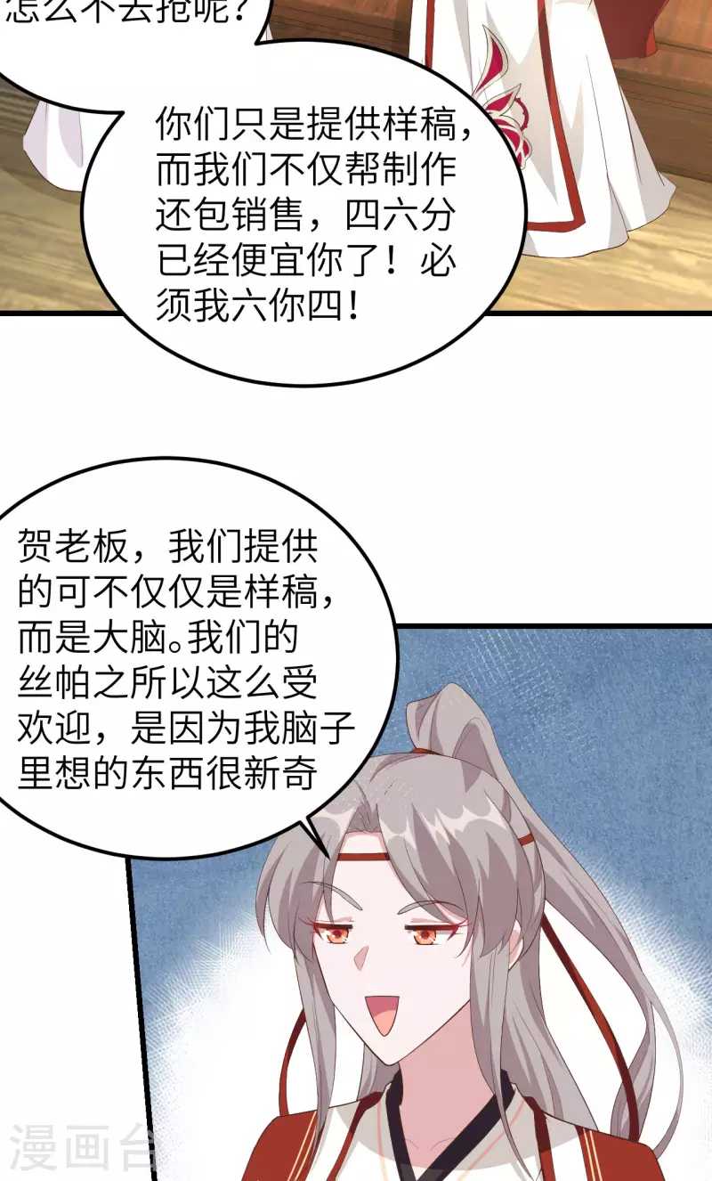 第 76 页