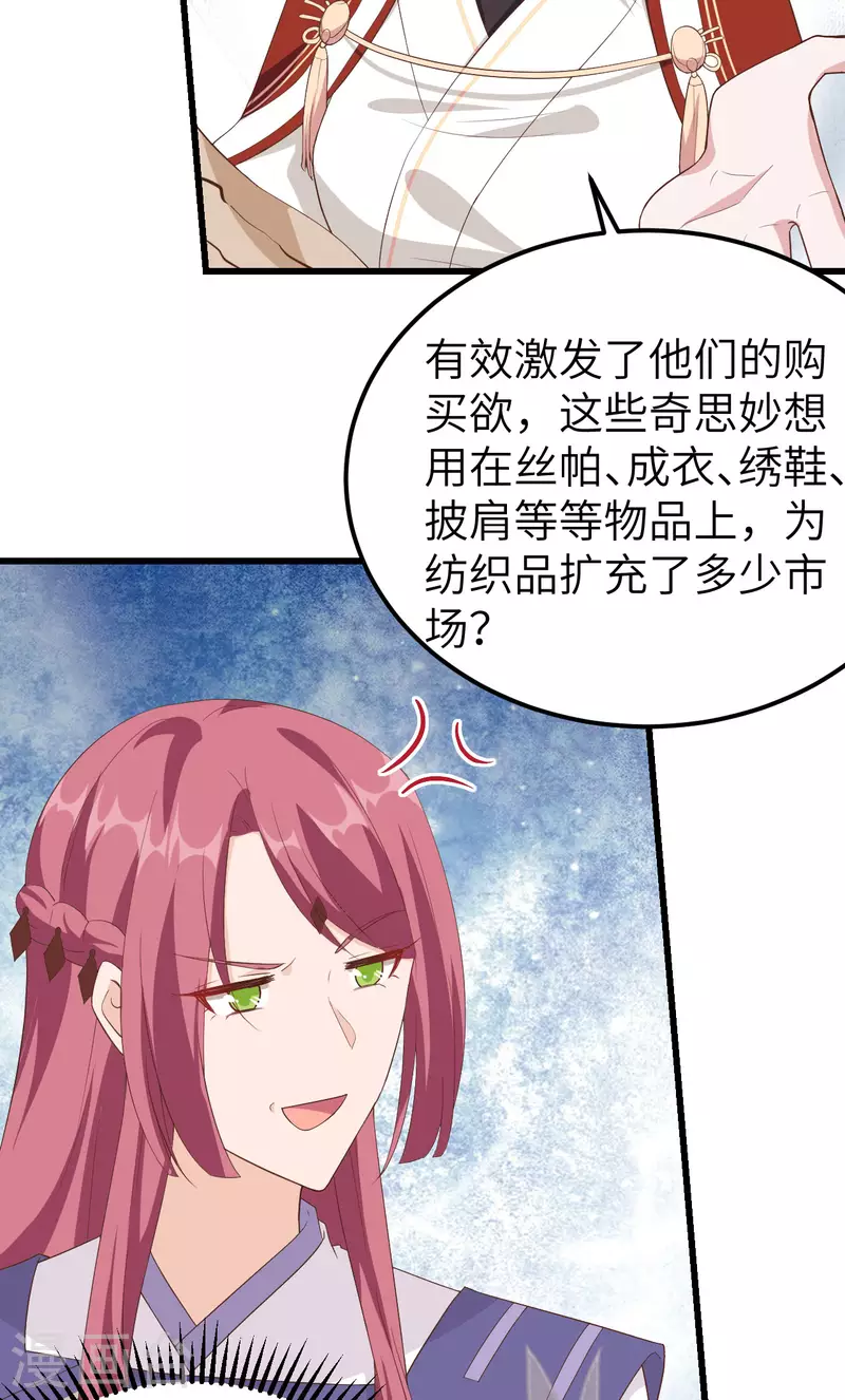 第 78 页