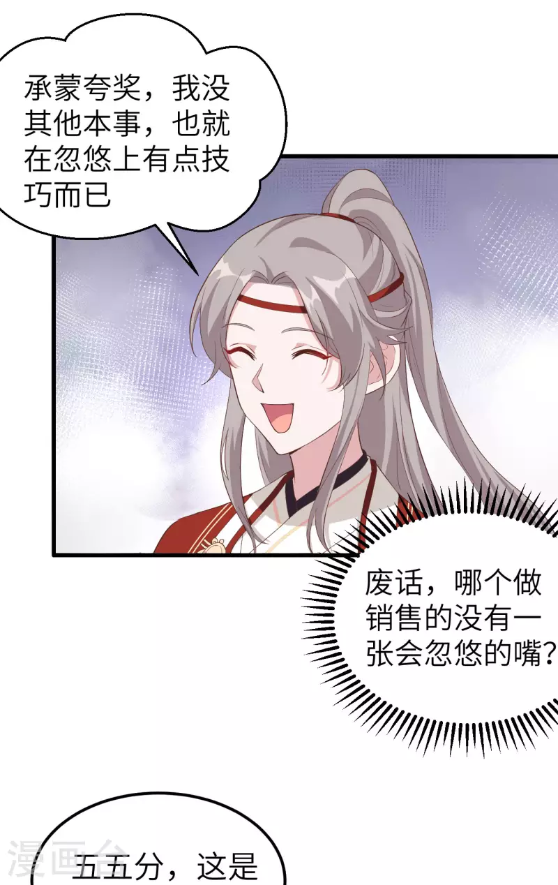 第 84 页