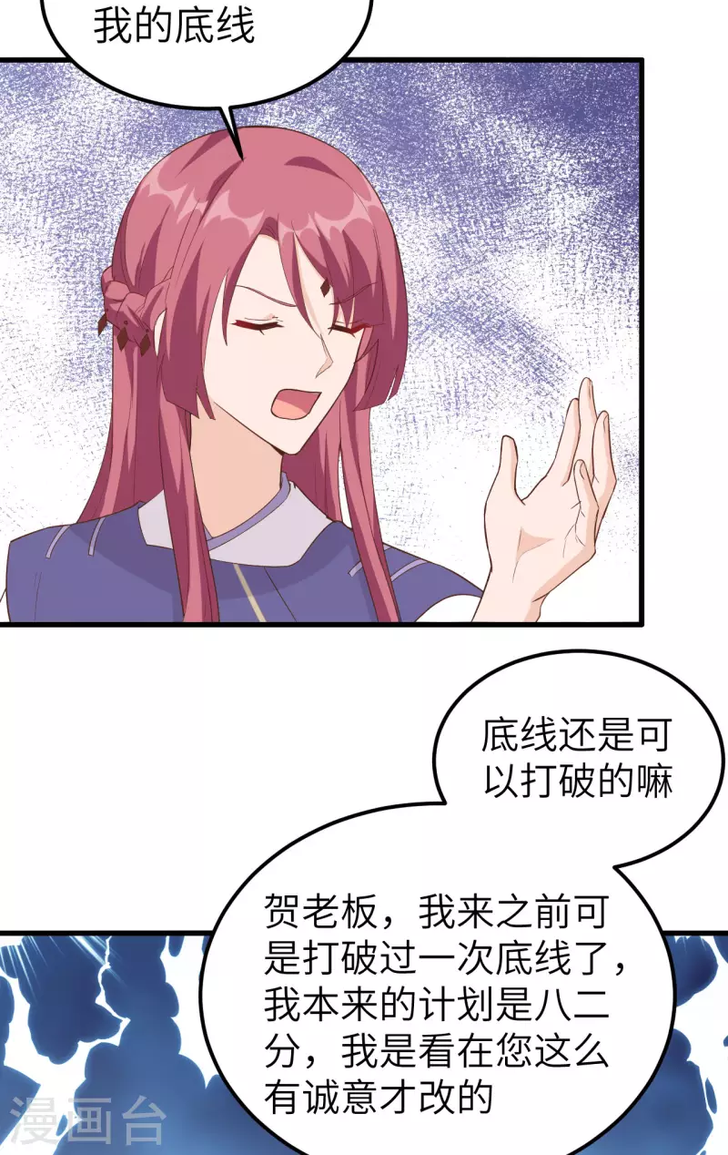 第 85 页