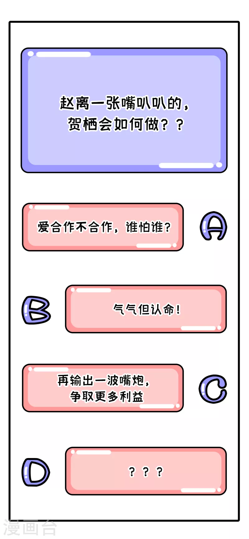 第 90 页