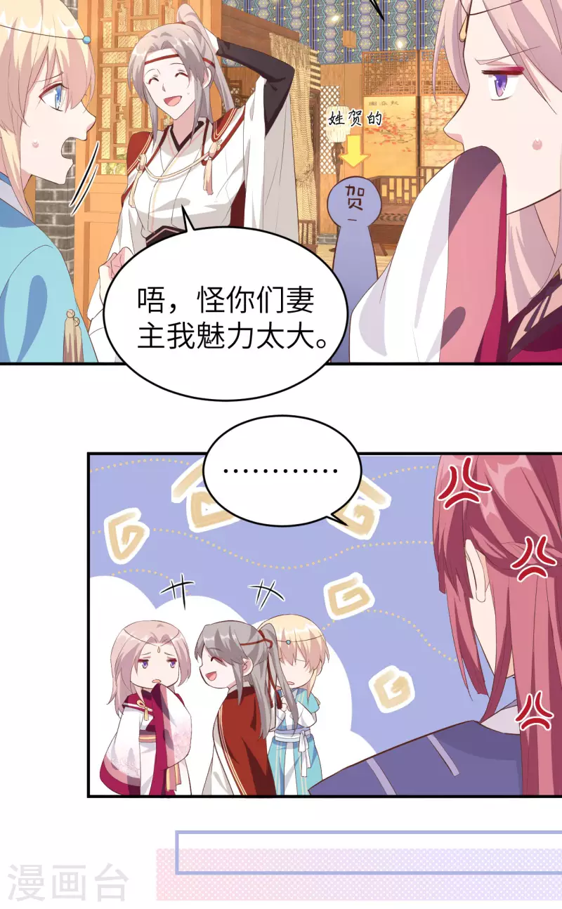 第 38 页