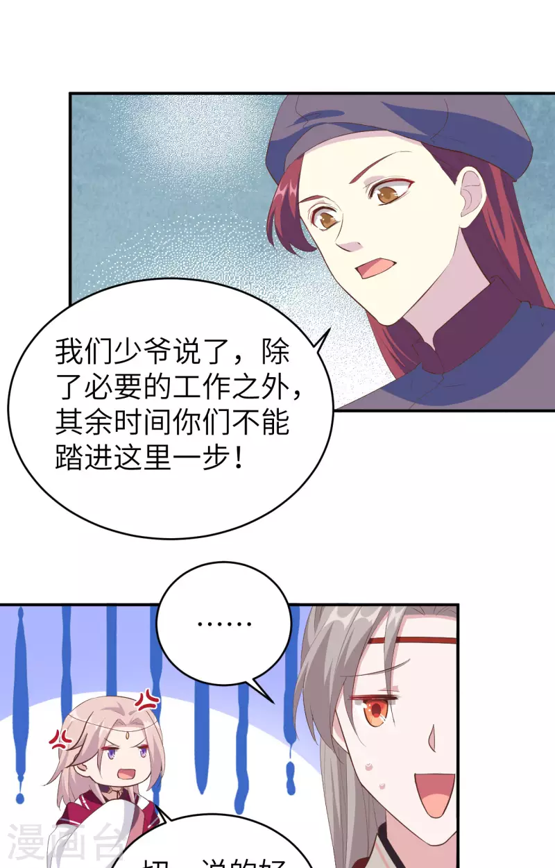 第 43 页
