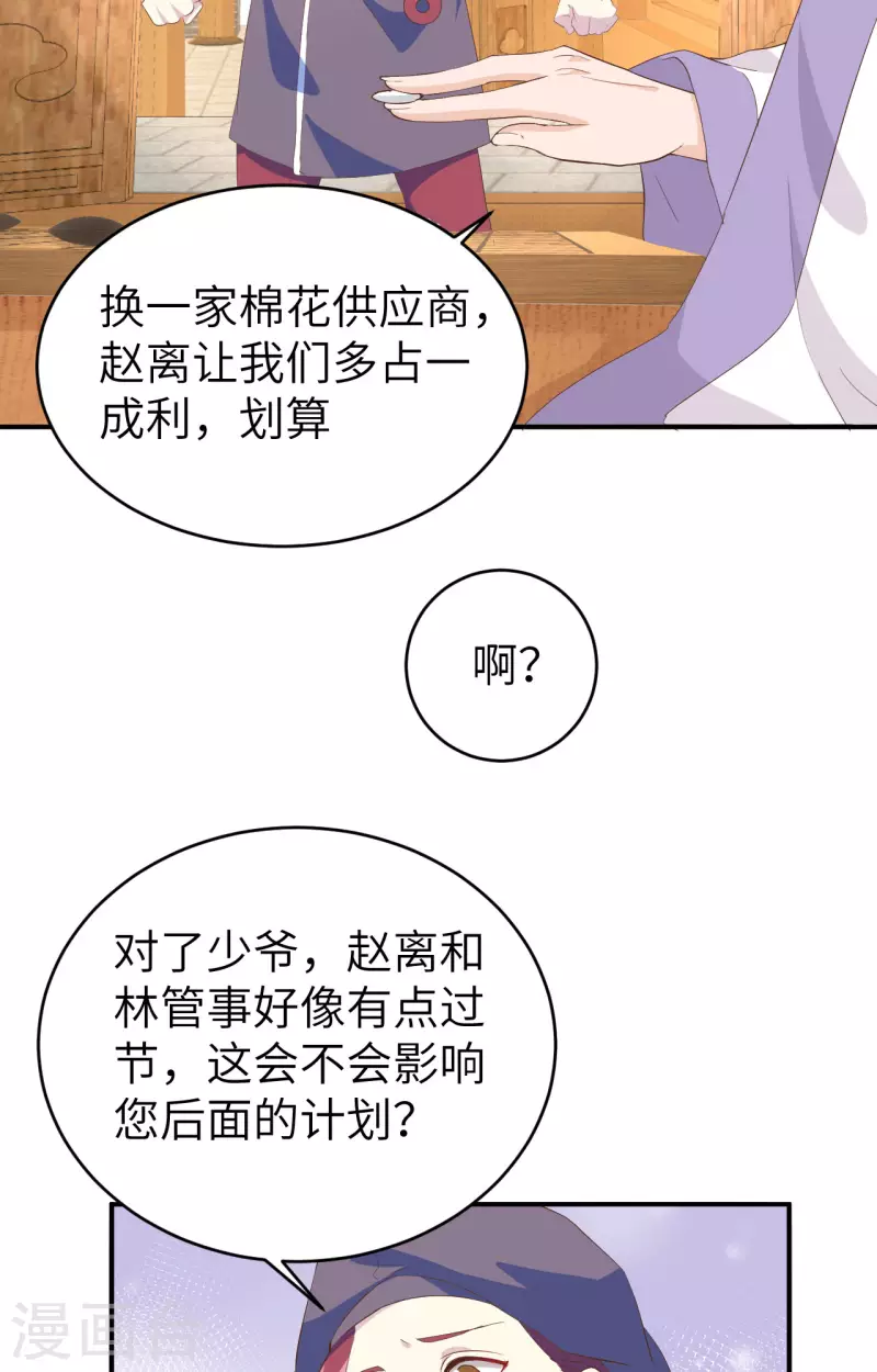 第 51 页