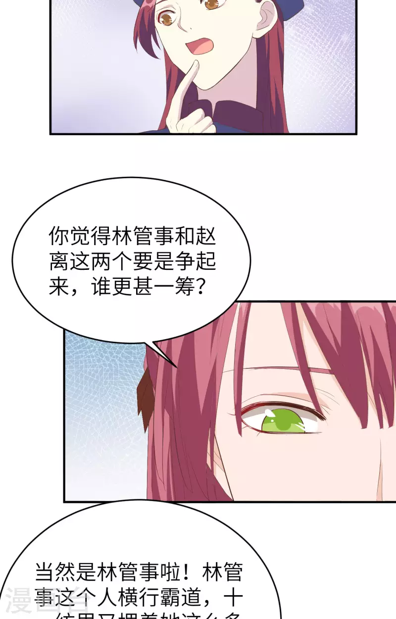 第 54 页